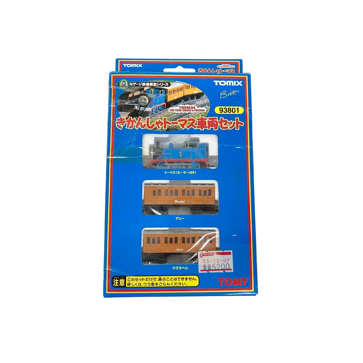 TOMIX Nゲージ 93801 きかんしゃトーマス車両セット ジャンク K10564753