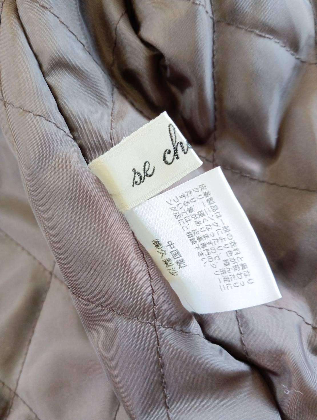 品 se chercher ラビットリアルファー デザインコート ブラウン レザージャケット ブルゾン 現状品 GULLKHAN_COM