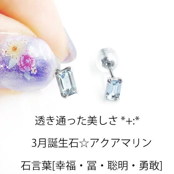 pt900 アクアマリン