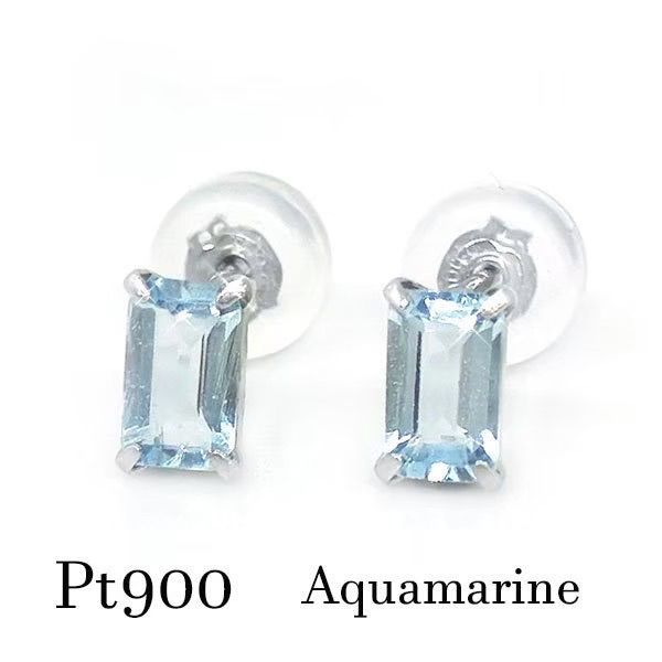 pt900 アクアマリン スクエア バゲットカット 一粒 ひと粒 ブルー 水色 プラチナ シンプル 四角 3月誕生石 宝石 ジュエリー 氷 小粒 透明感 母の日 クリスマス パステル 淡い 明るい オフィス ビジネス 上品