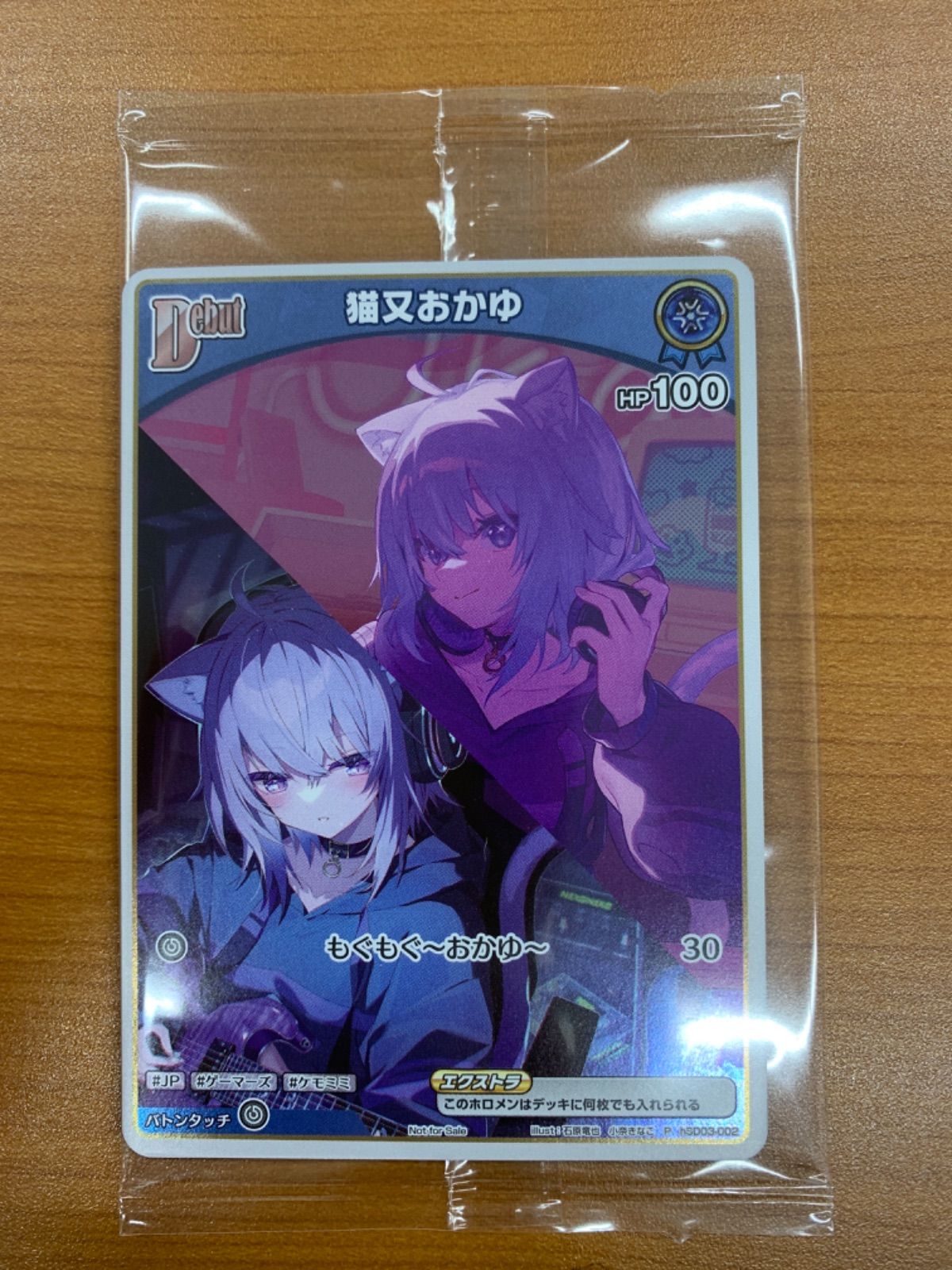 ホロライブ 猫又おかゆ プロモカード 2ndアルバム ぺるそにゃ～りす