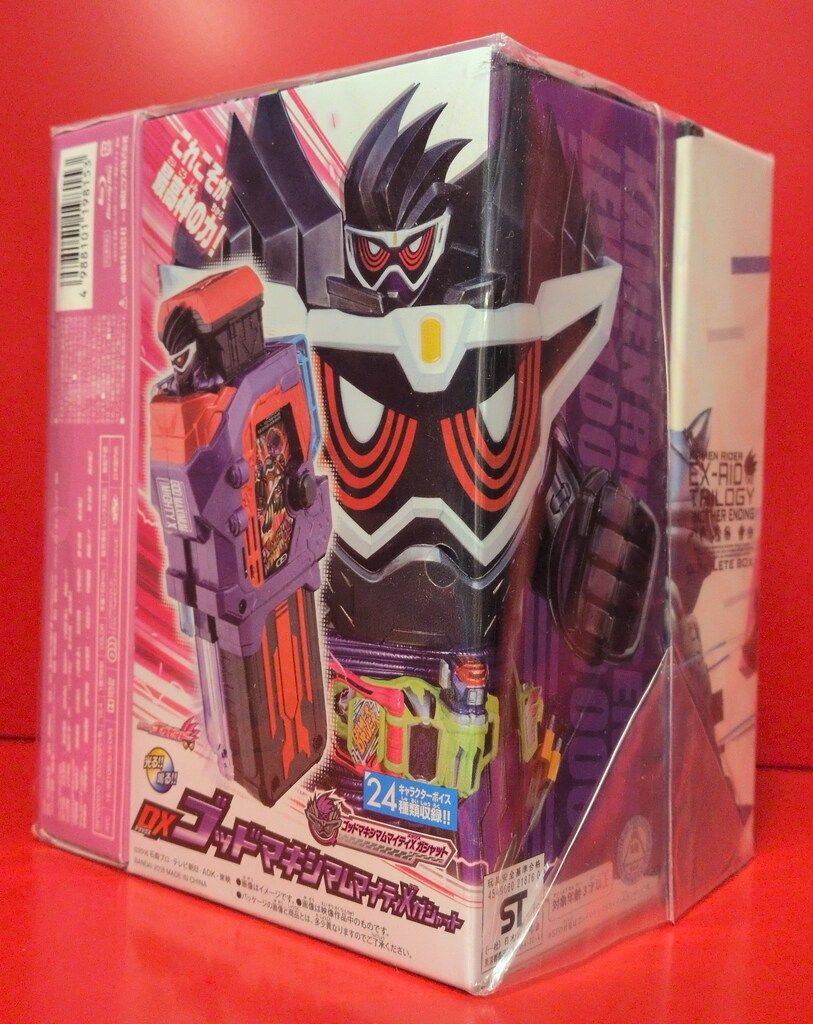 エンディング コンプリートBOX