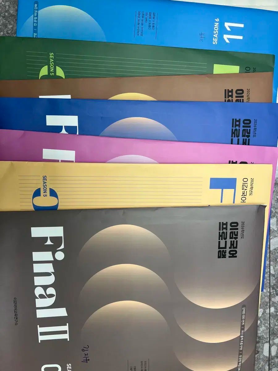 Igam 9 10 11 12 まとめ 韓国語 実戦模擬試験 OFF カンスルゲ