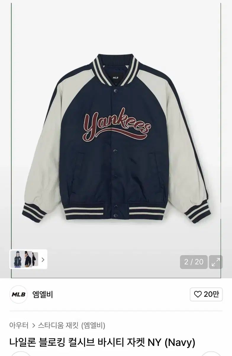 MLB NY ヤンキース スタジャン ネイビー