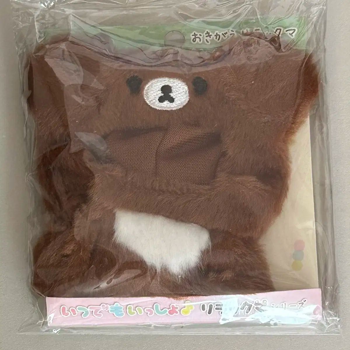 リラックマ チャーイロコグマ コグマ お着替えポンチョ ぬいぐるみ 服