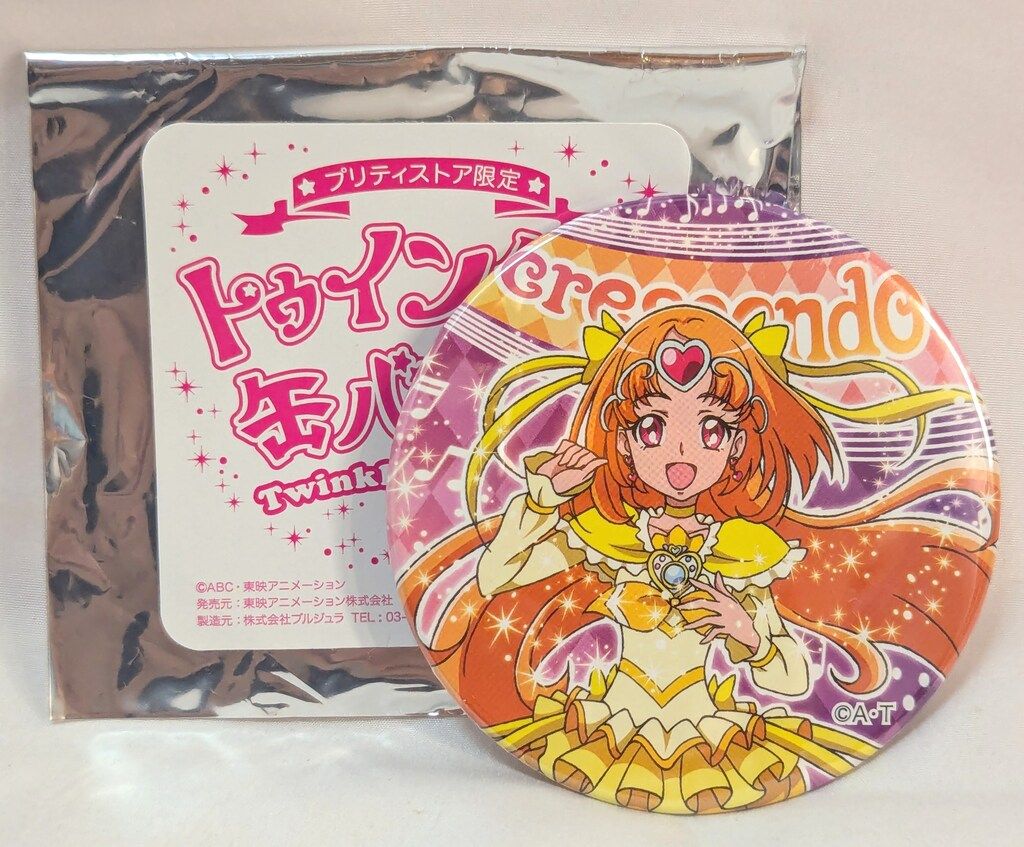 未開封品 株式会社ブルジュラ 東映アニメーション株式会社 ONE PIECE コラソン ブランケット 東映アニメーション プリティストア限定 トゥインクル缶バッジ14 JOY