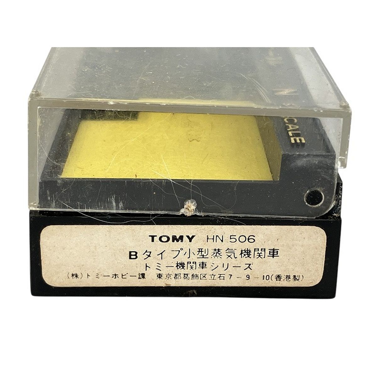 HN-506 ナインスケール