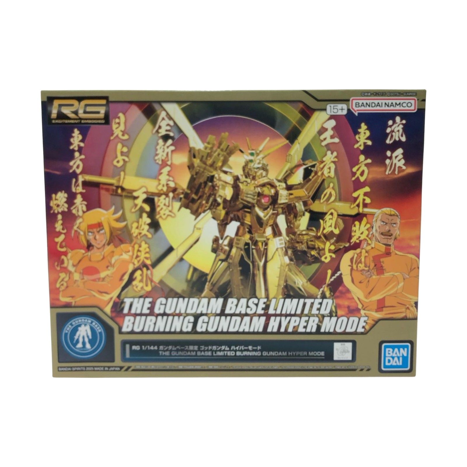 BANDAI バンダイ ガンダムベース 機動武闘伝Gガンダム 1 144 RG GF13-017NJII ゴッドガンダム ハイパーモード