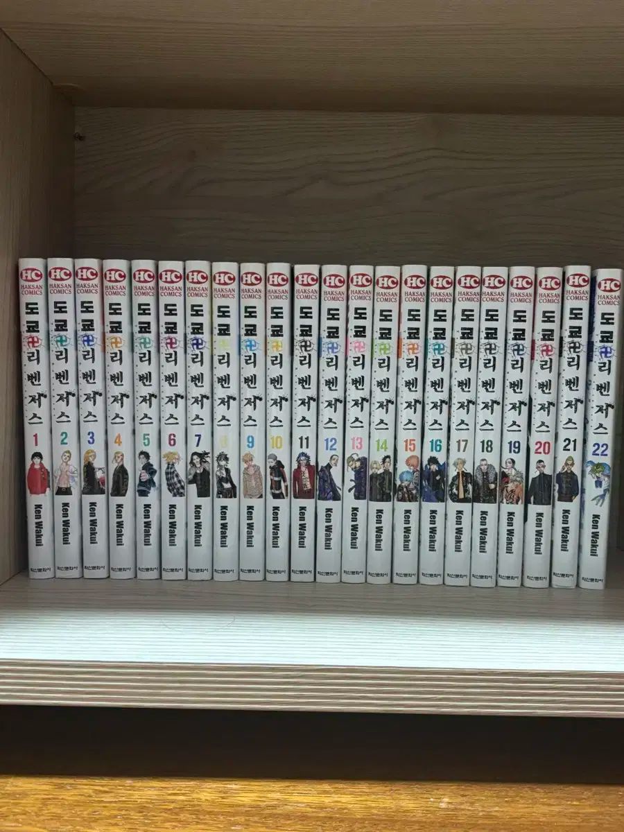 （新品未開封シュリンク付き）（初版帯付き）東京リベンジャーズ　1.2.3.4 東京卍リベンジャーズ 全巻セット 未開封・帯付き 新品未開封
