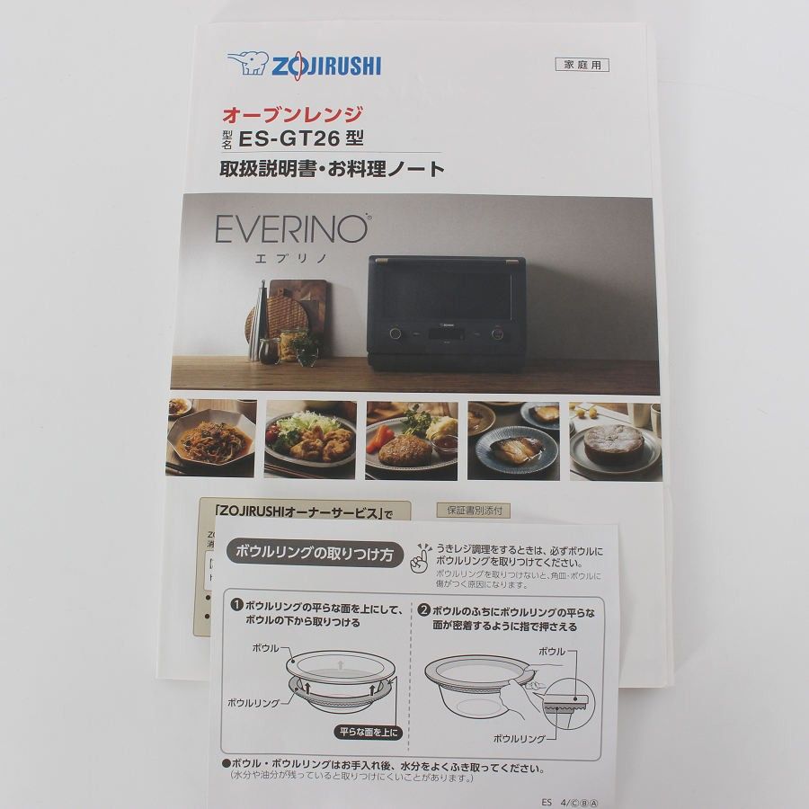 BM スレートブラック