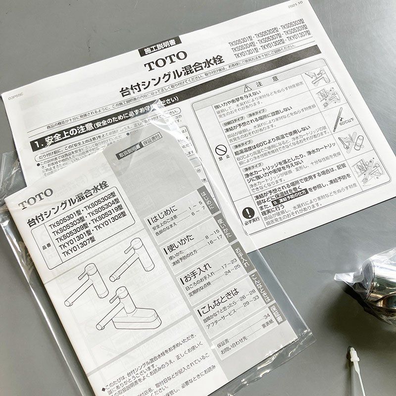 台付シングル13