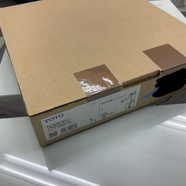 トウトウ TOTO キッチン水栓 台付シングル13 台所