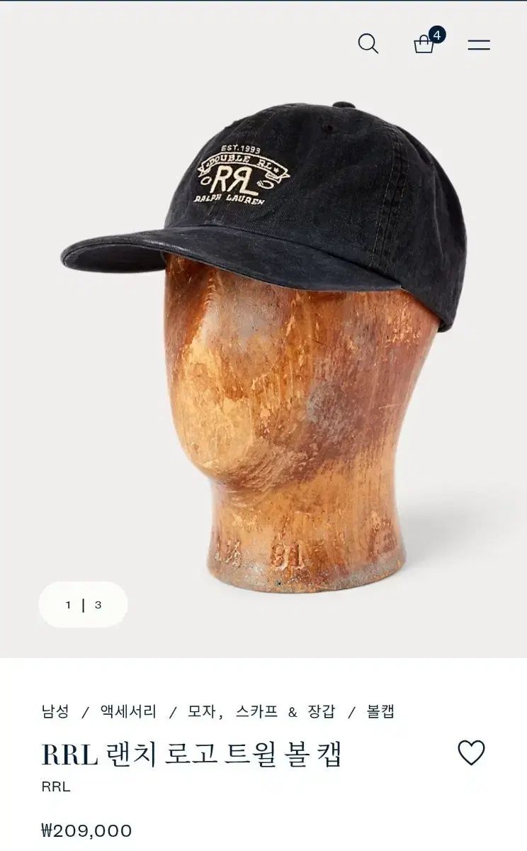 RRL(ダブルアールエル) ランチ ロゴ ツイル ボール キャップ - メルカリ