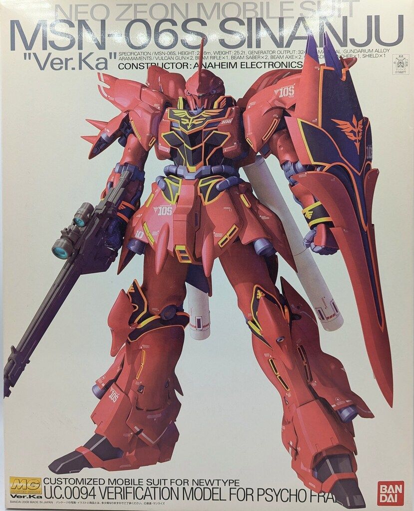 BANDAI MG 1 100 機動戦士ガンダムUC シナンジュ Ver.Ka
