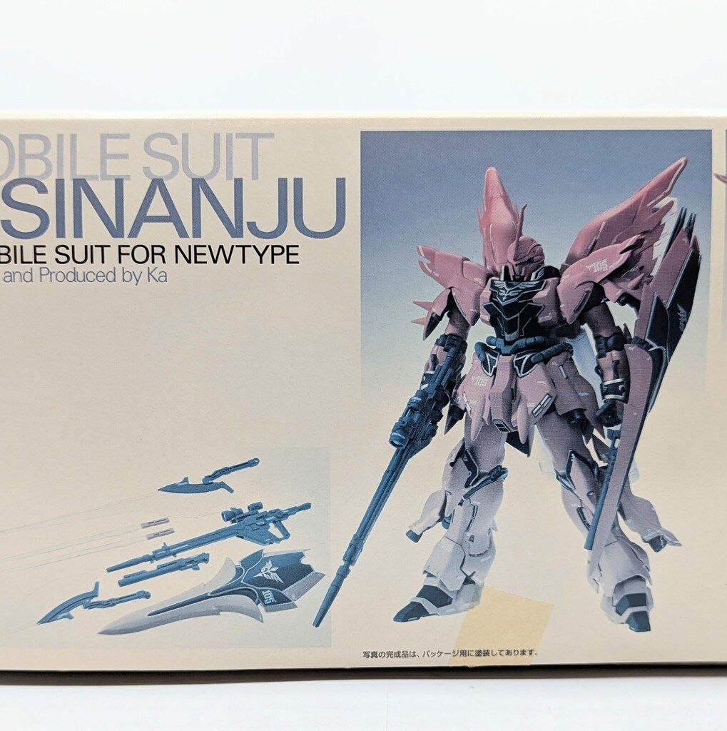 機動戦士ガンダムUC