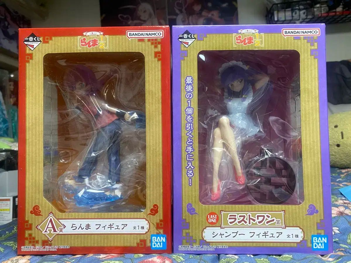 らんま 一番くじ A賞 ラストワンフィギュア