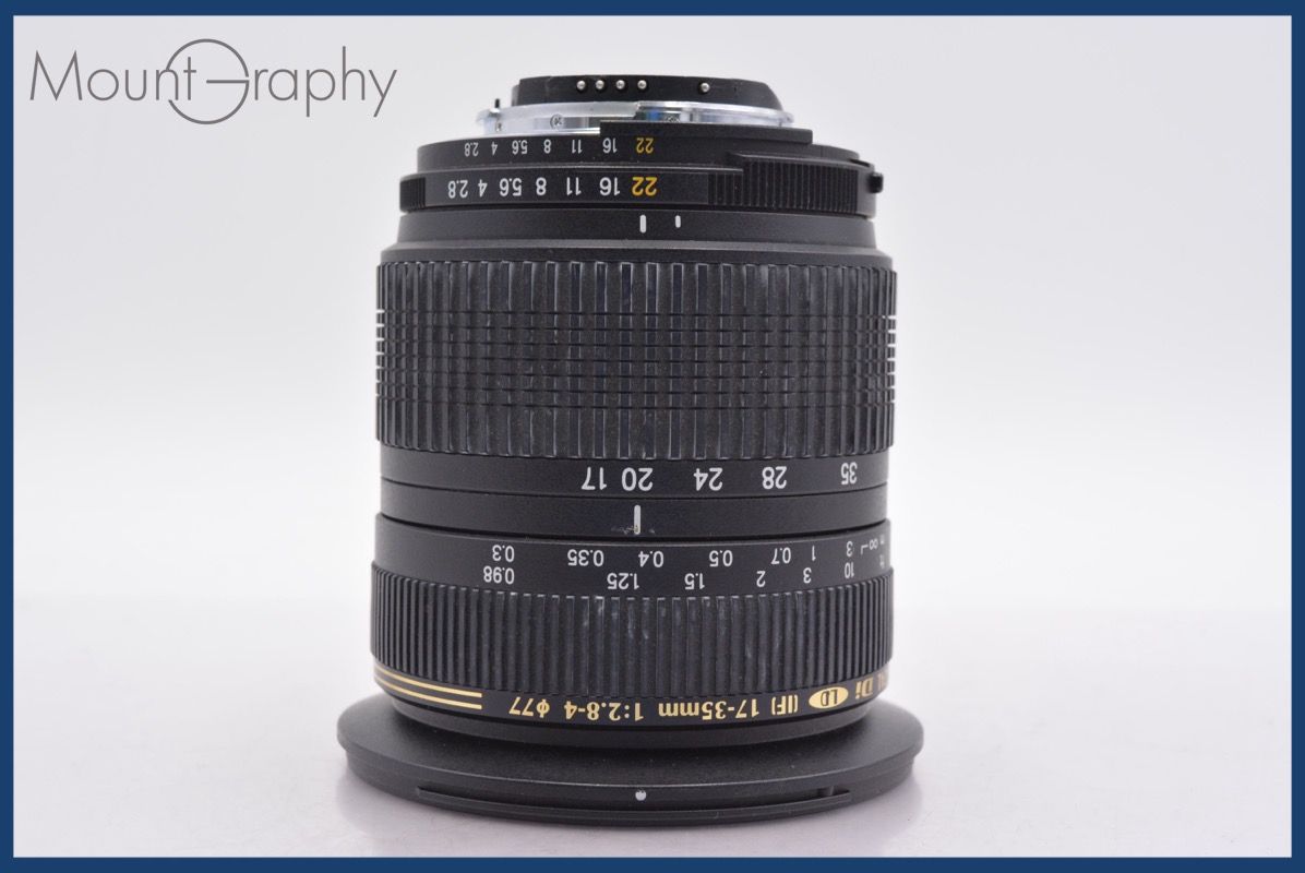 上 タムロン TAMRON SP AF ASPHERICAL Di LD IF 17-35mm F2.8-4 前後キャップ-レンズフィルター付 ニコンF用 AF am1119