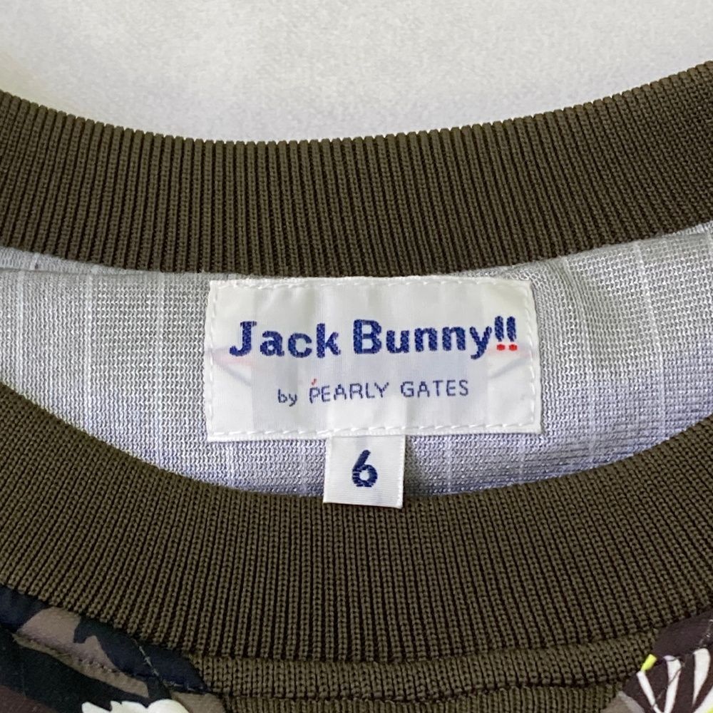 ジャックバニー 蓄熱