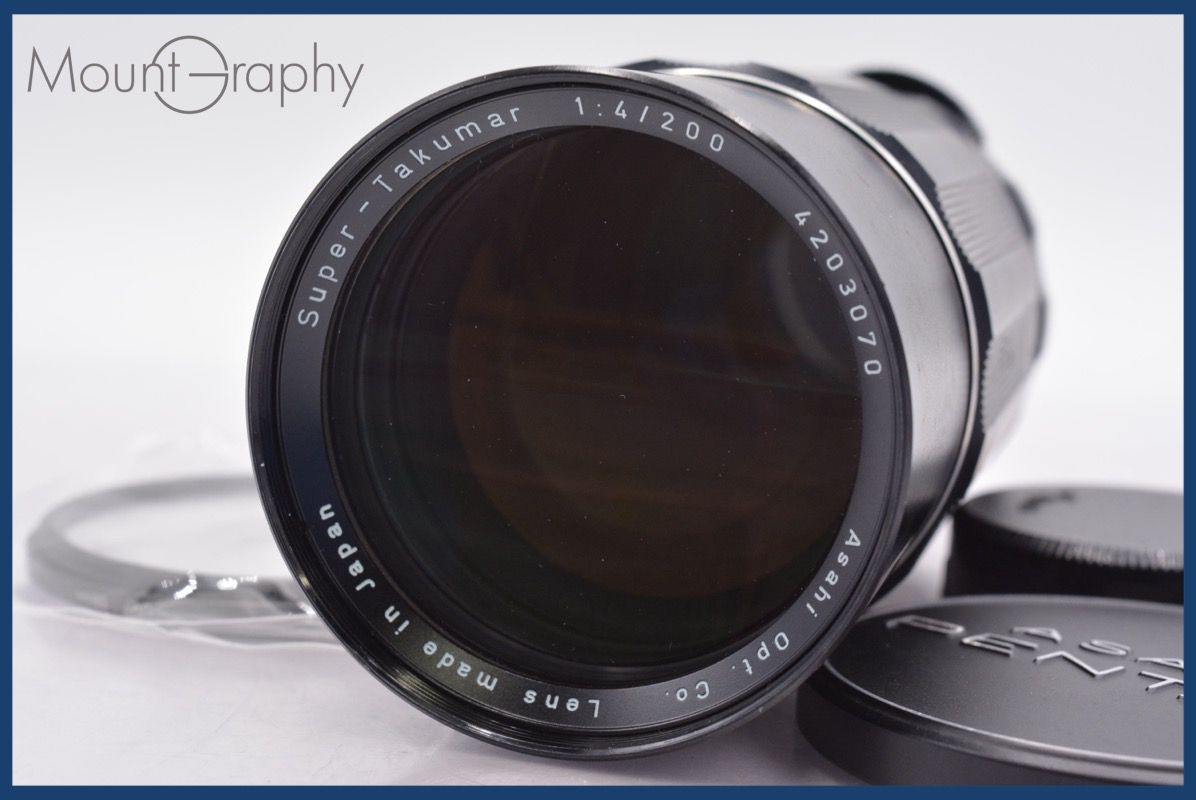 ペンタックス PENTAX Super-Takumar 200mm F4 後期 前後キャップ-レンズフィルター付 完動 同梱可 am1154