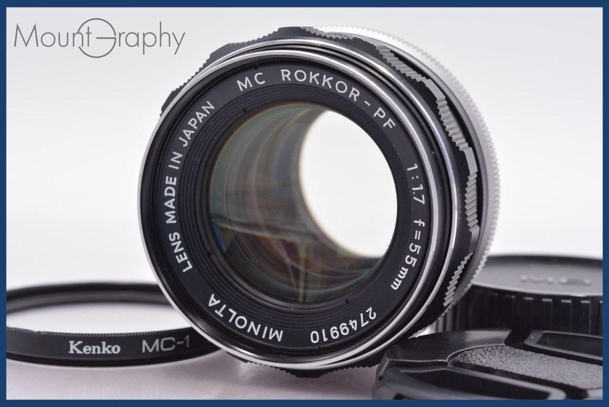ミノルタ MINOLTA MC ROKKOR-PF 55 mm F 1.7 前後キャップ-レンズフィルター付 同梱可 am 1161