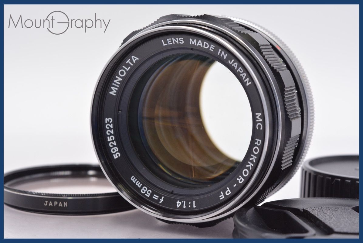 ミノルタ MINOLTA MC ROKKOR-PF 58mm F1.4 前後キャップ-レンズフィルター付 完動 同梱可 am1182