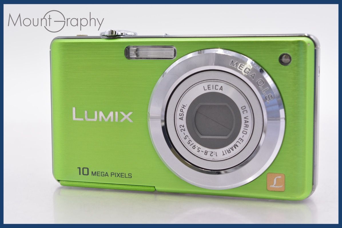 ヤングパナウェイ5ml 35点セット ヤングパナウェイ5ml 35点セット