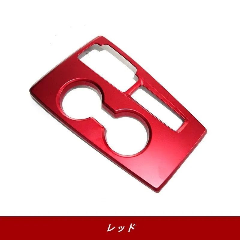 センターコンソールパネル ホンダ・シビック 11代目 FL型用 ギアシフト