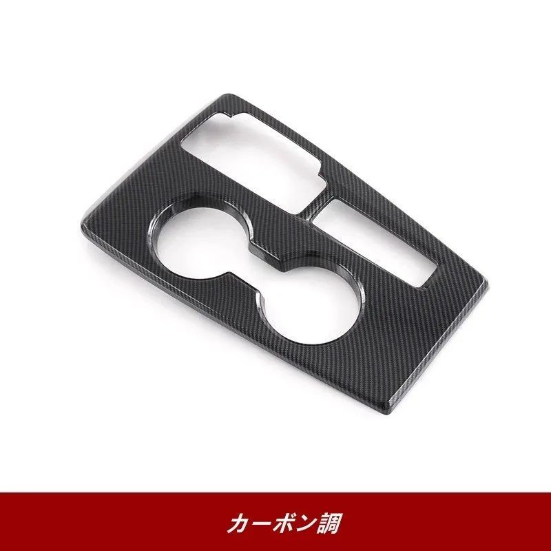 センターコンソールパネル ホンダ・シビック 11代目 FL型用 ギアシフト