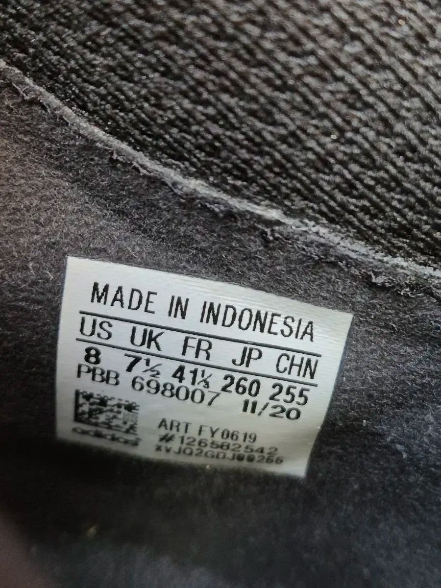 プレデター Freak