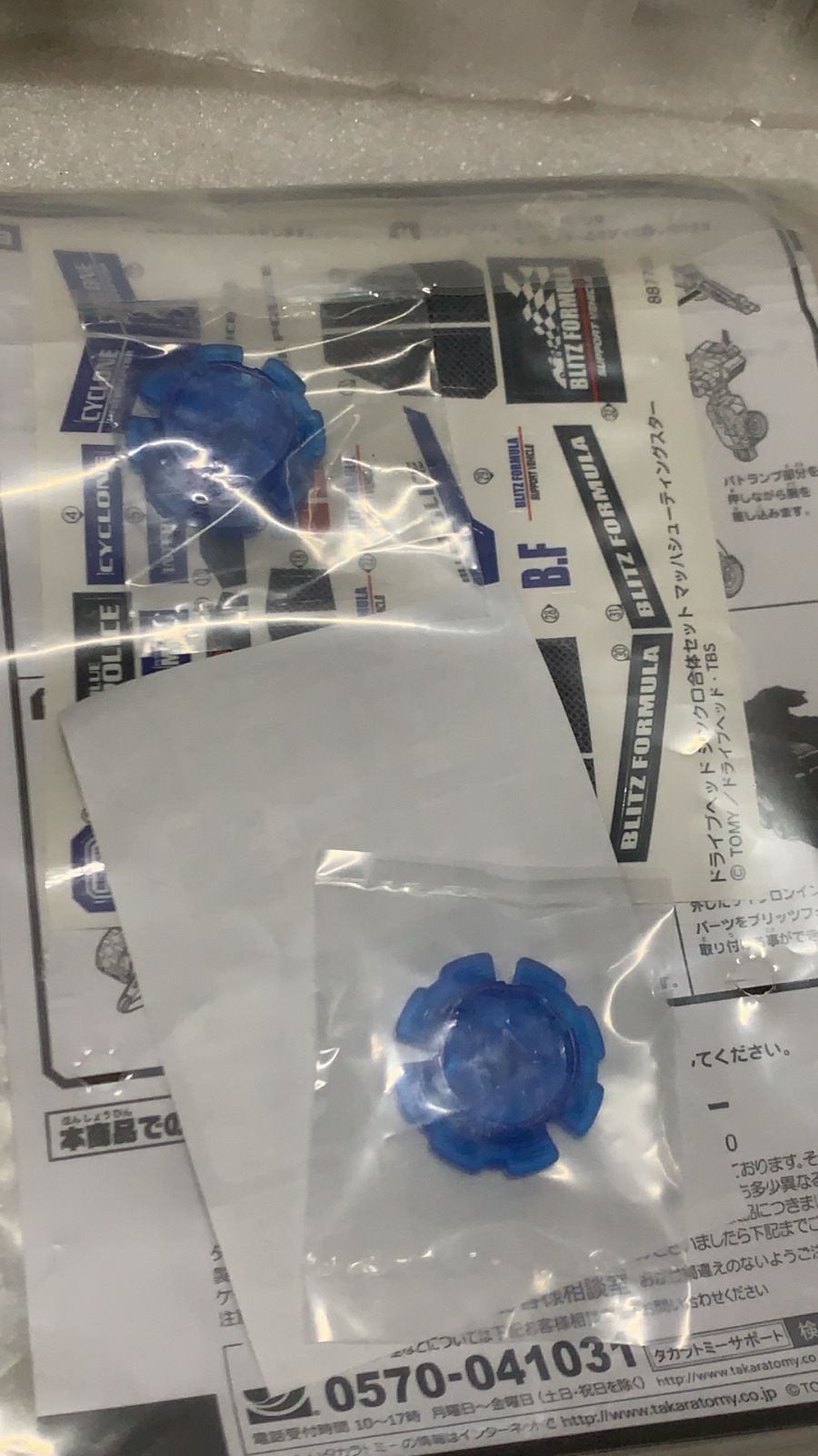 シンクロ合体セット マッハシューティングスター