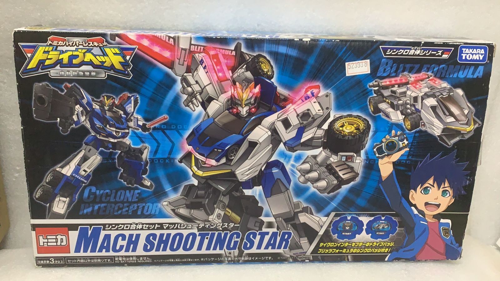 トミカ ハイパーレスキュー ドライブヘッド シンクロ合体セット マッハシューティングスター--523938 4904810887768