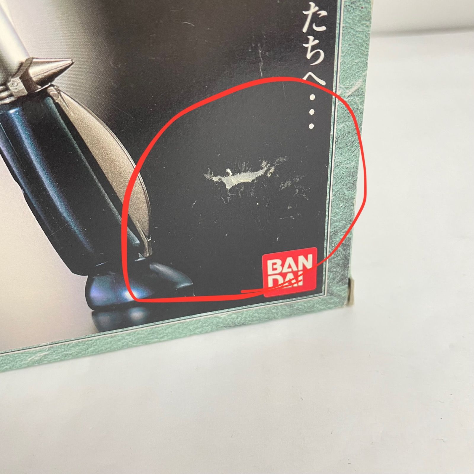 純銀まとめ売り 約570ｇ 銀杯 5個 まとめ売り 銀盃 純銀 純銀 銀盃 約294g 純銀杯 純銀盃 純銀