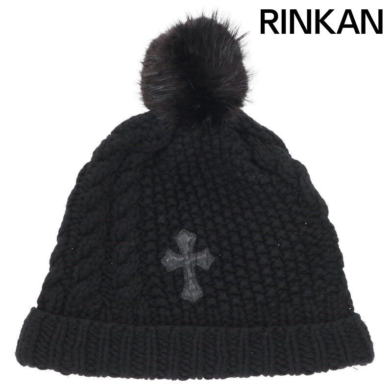 クロムハーツ クロスパッチ付きポンポンカシミヤニット帽子 メンズ ONE SIZE