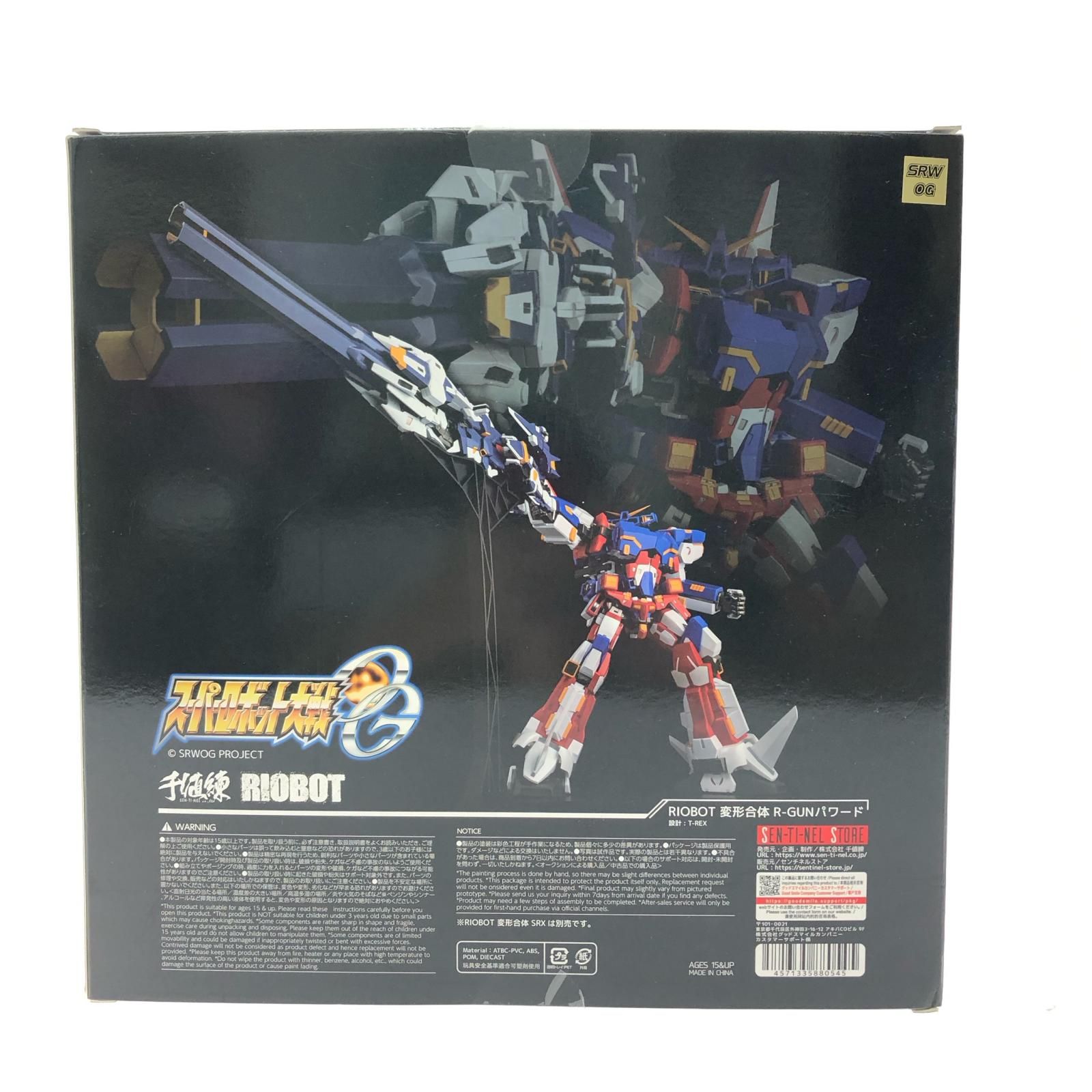 千値練 センチネル センチネルストア スーパーロボット大戦OG RIOBOT 変形合体 R-GUNパワOG