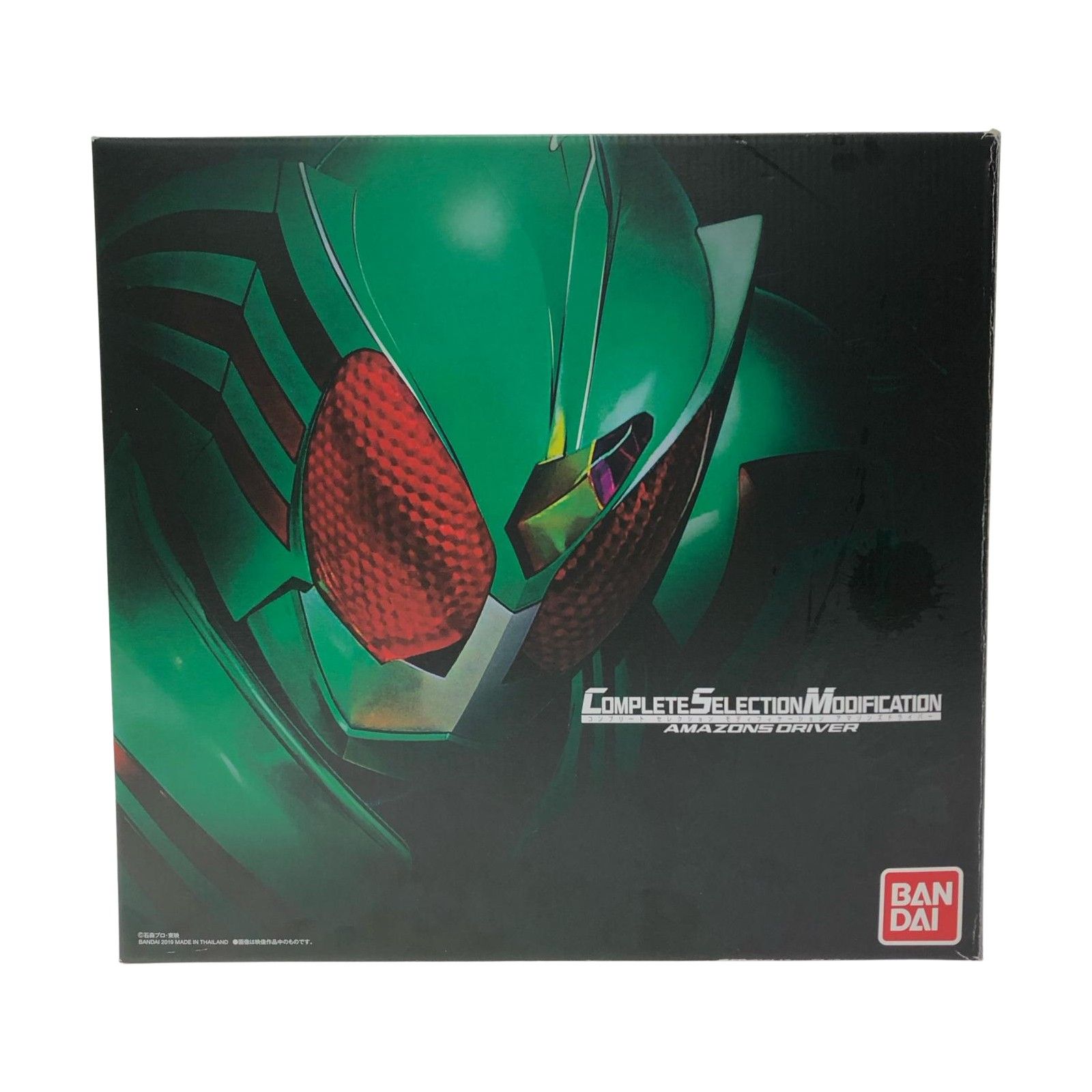 BANDAI バンダイ コンプリートセレクションモディフィケーション アマゾンズドライバー