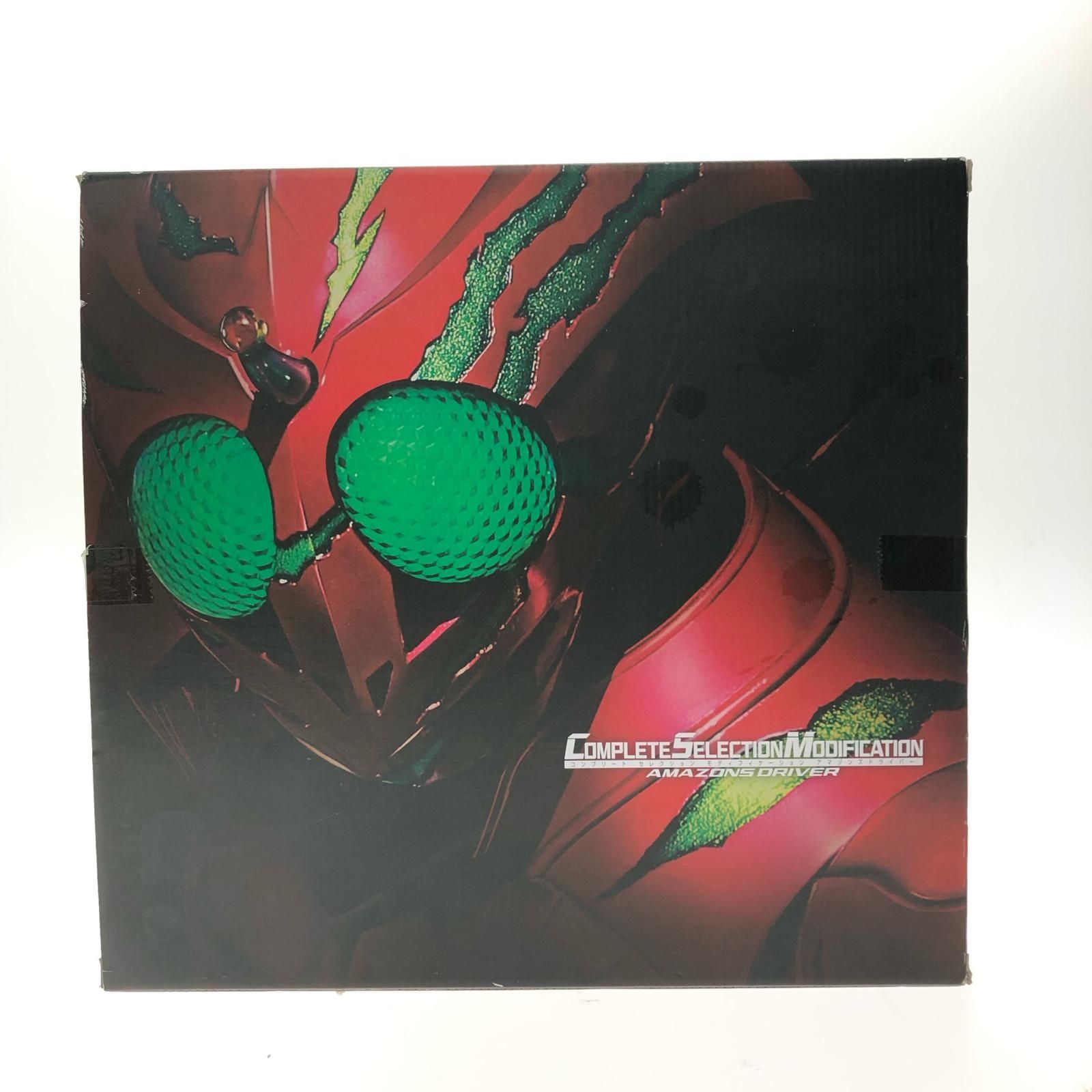 BANDAI バンダイ コンプリートセレクションモディフィケーション アマゾンズドライバー