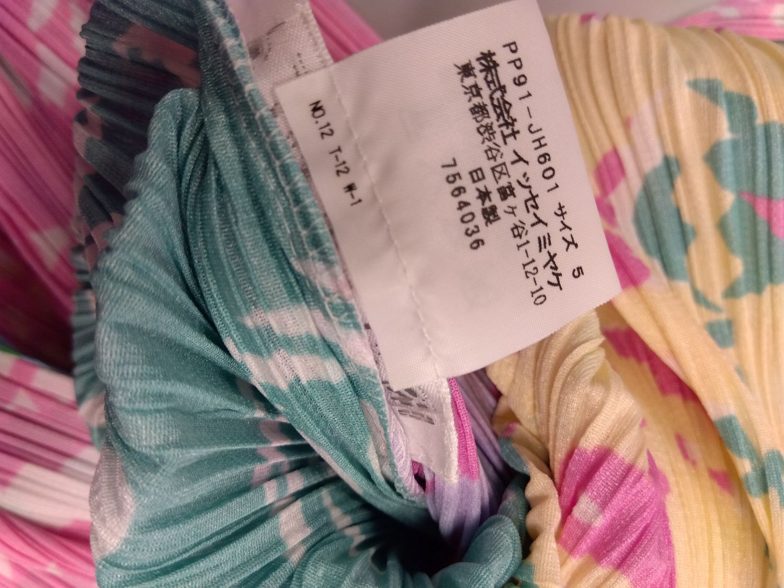 プリーツプリーズ PLEATS