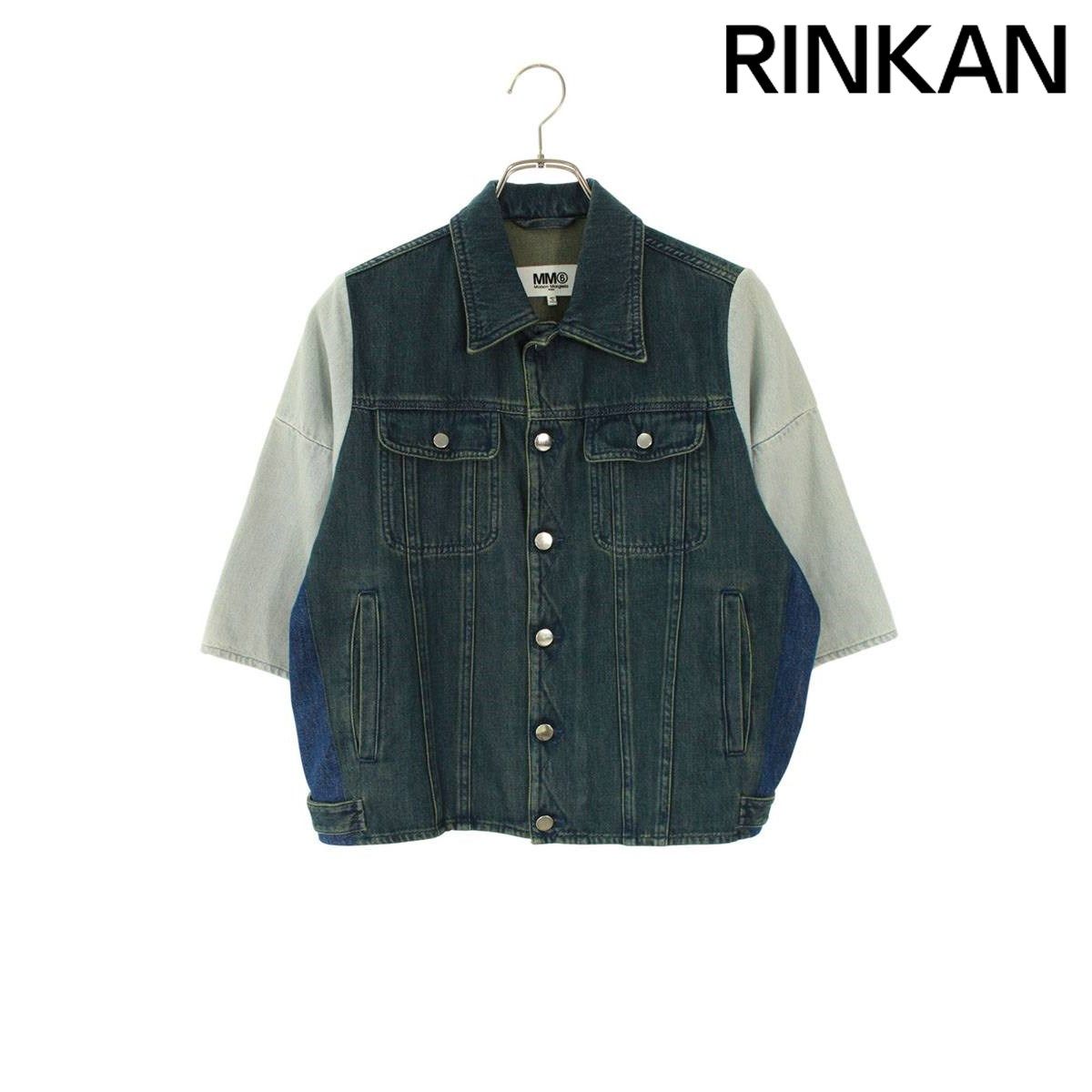 エムエムシックス S32AM0235 再構築半袖デニムジャケット レディース 40