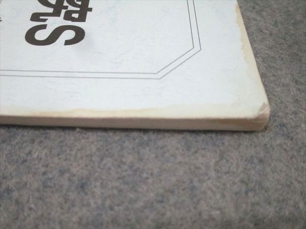 駿台 東京大学コース 英語入試問題研究S/NT テキスト通年セット 2024