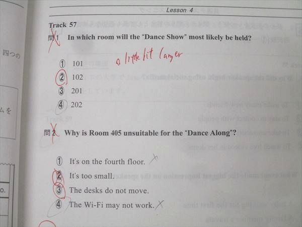 代々木ゼミナール 代ゼミ 共通テスト英語リスニング テキスト通年