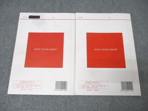 代々木ゼミナール 代ゼミ 共通テスト英語リスニング テキスト通年