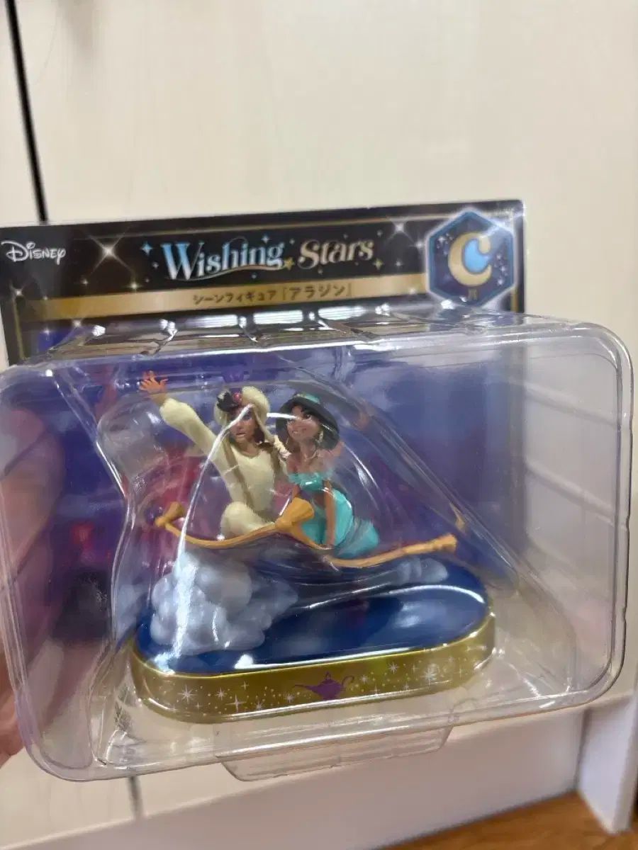 ディズニー クージー c賞 アラジン フィギュア