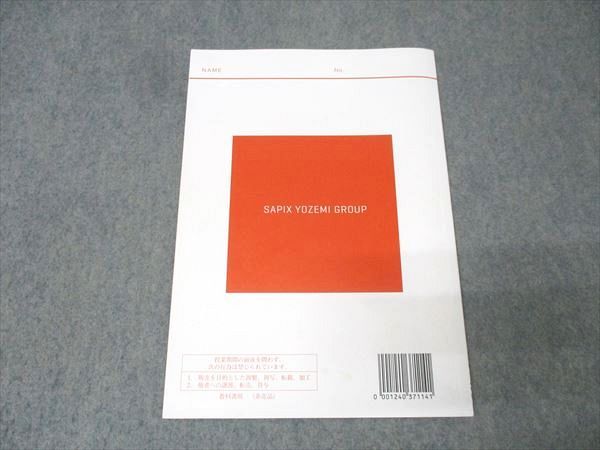 代々木ゼミナール 代ゼミ 英語 ミラクルACTICS 英作文法 制圧戦 テキスト 2025 夏期 寺尾政晃 006 s 0 D