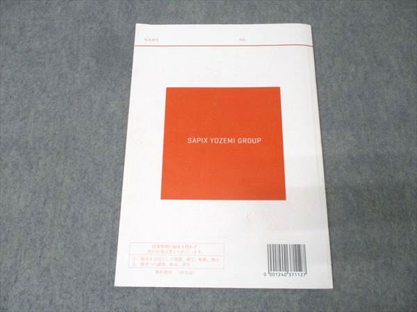 代々木ゼミナール 代ゼミ ミラクルACTICS 英語長文読解 快進撃 テキスト 2025 夏期 寺尾政晃 007 s 0 D