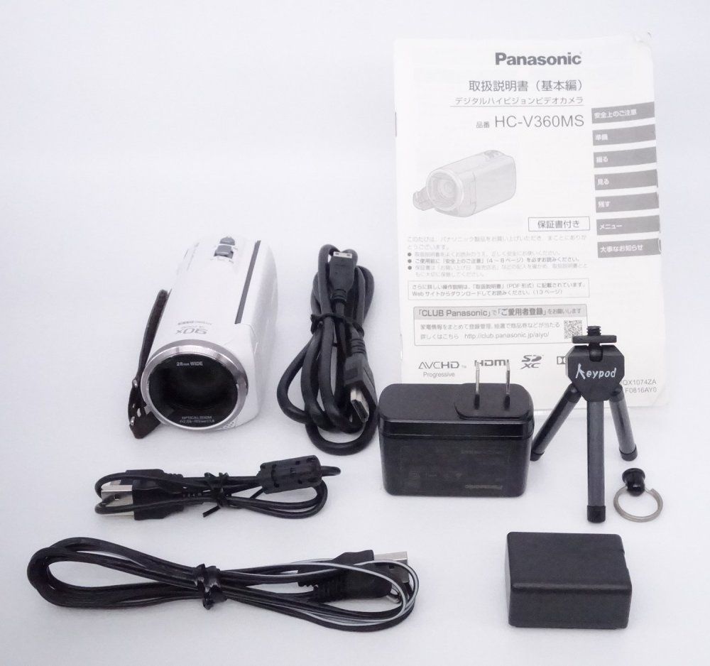 上品 Panasonic パナソニック HDビデオカメラ V360MS 16GB ホワイト HC-V360MS-W D10095A
