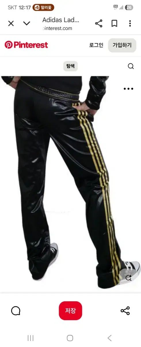 リースぺクトミー