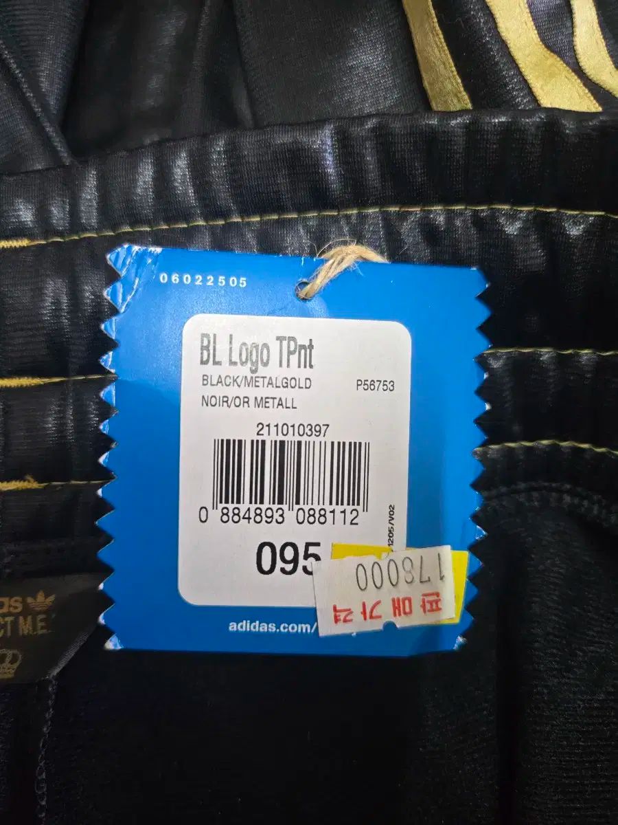 レディース 95サイズ 29-32 アディダス ブラック 光沢 トラック パンツ リースぺクトミー DECORATOM_COM_BR