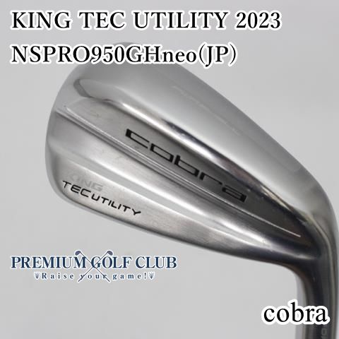 Bランク ユーティリティ コブラ KING TEC UTILITY ユーティリティーアイアン2025 NSPRO950GHneo JP S 5 25度 4427