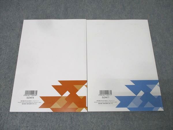 LEC東京リーガルマインド 司法書士試験 実践力PowerUp講座 記述編 不動産 商業登記法 合格目標 状態良 2冊 019 S 4 D