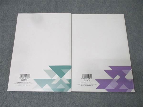 LEC東京リーガルマインド 司法書士試験 赤松式 記述10分朝トレ 100題 不動産 商業登記法 合格目標 計2冊 030 M 4 D